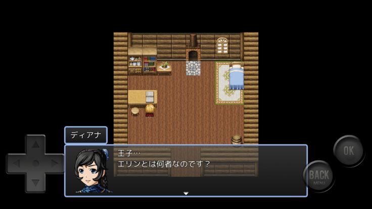 天空の王子と光のかけら游戏截图