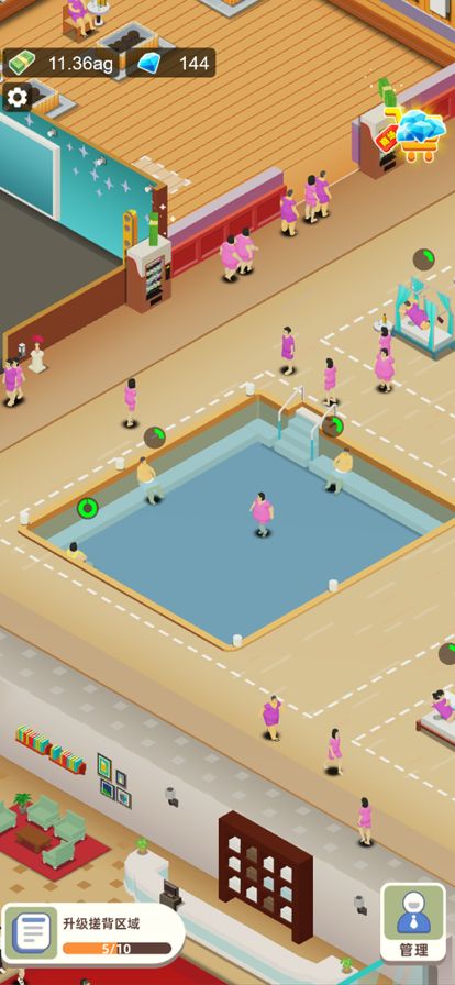 洗浴中心模拟器游戏截图