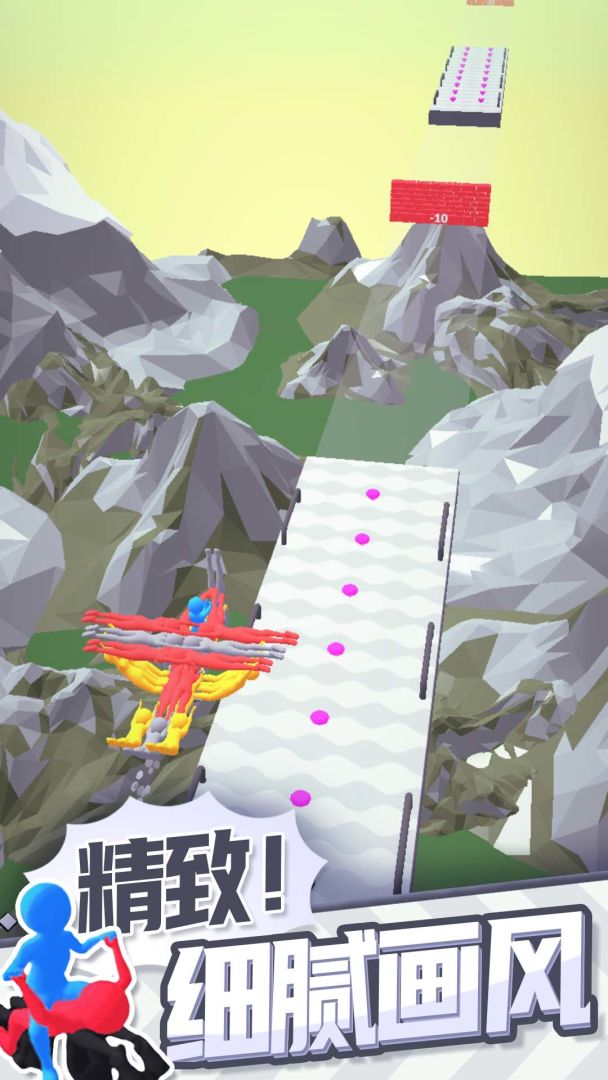 合体飞车游戏截图