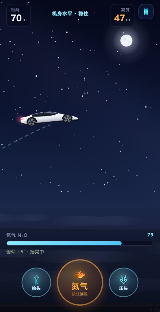 Roadster飞车游戏截图