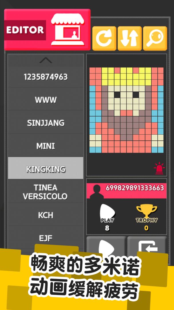 ColorPop！色彩碰碰碰游戏截图