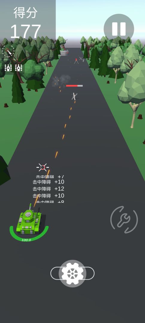 代号冲游戏截图