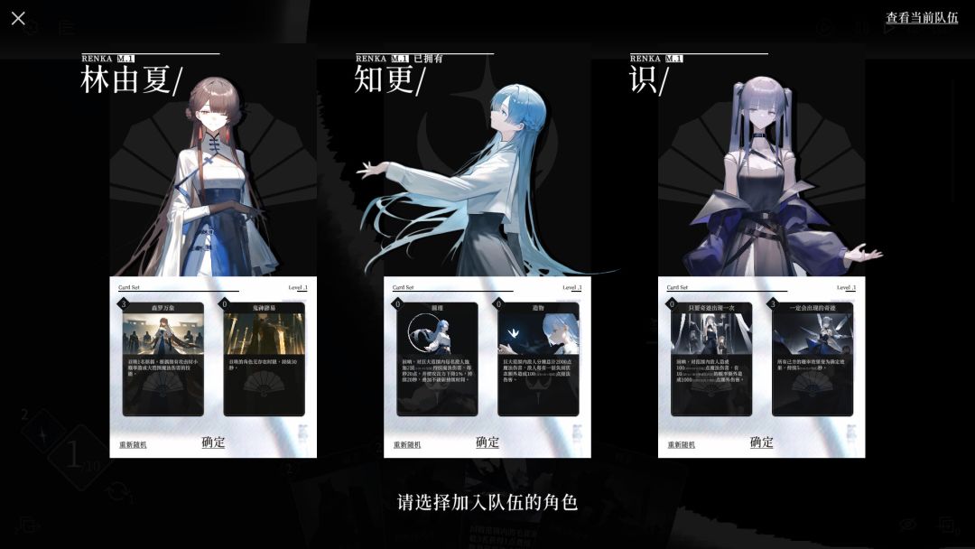 日光环游戏截图