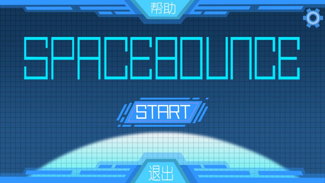 SpaceBounce游戏截图