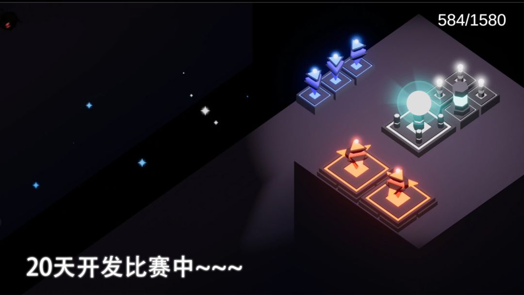 光之塔防游戏截图