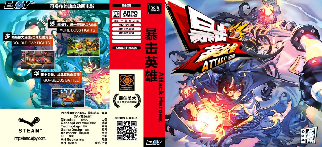 Attack Heroes游戏截图
