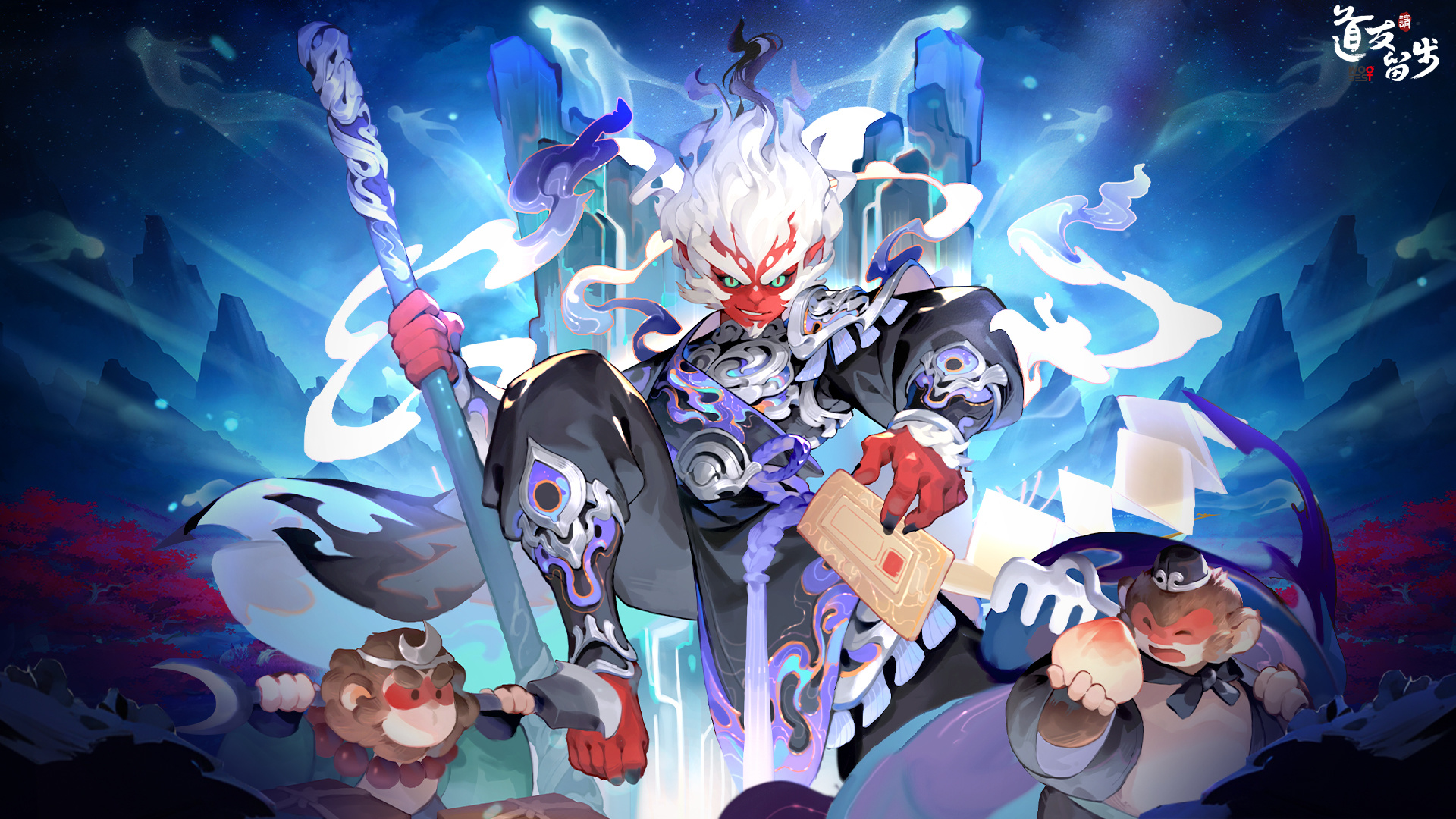 【妖族】混世六耳