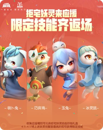 【活动预告】周年有你·一路同行（二）