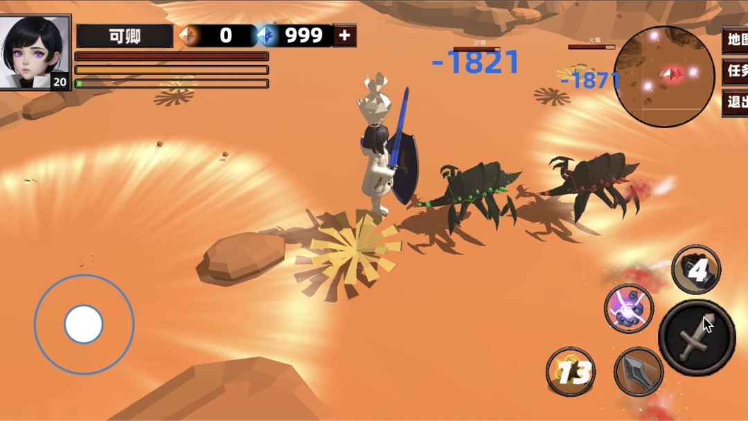 龙之息游戏截图