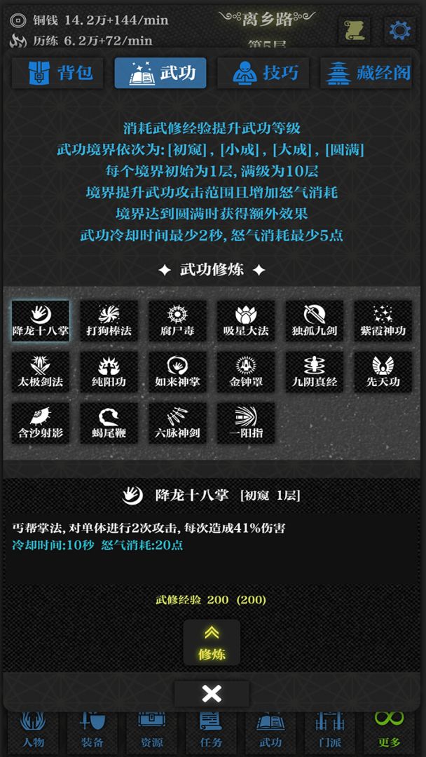 无名小卒游戏截图