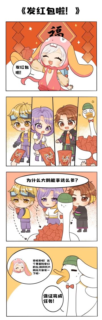 错过等一年，手工星球红包封面上线啦！
