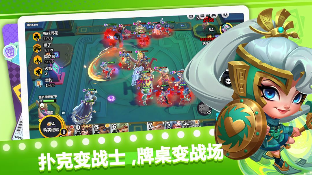 幻化竞技场游戏截图