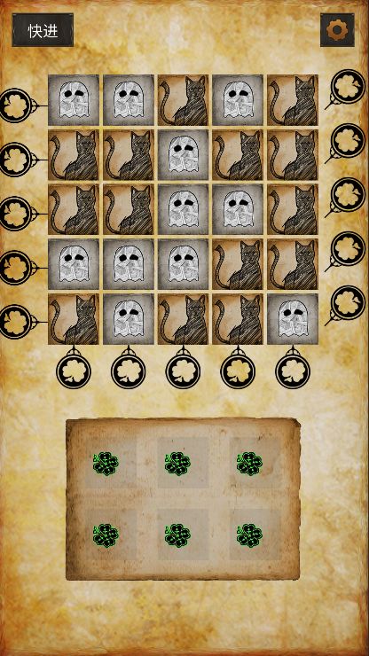 克莱尔日记游戏截图