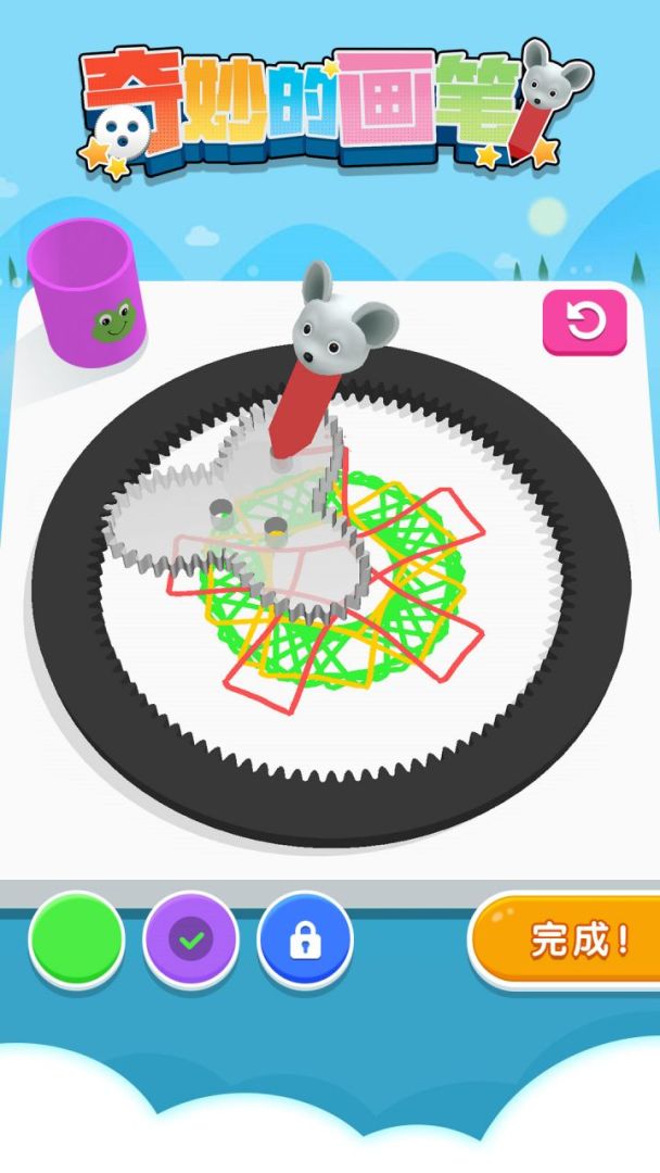 奇妙的画笔游戏截图