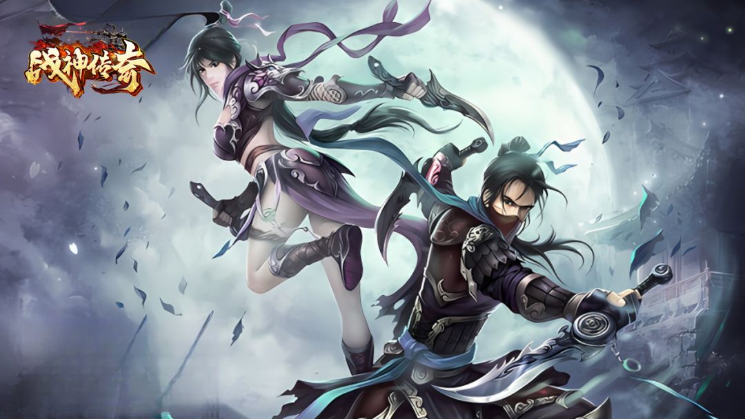 战神传奇游戏截图