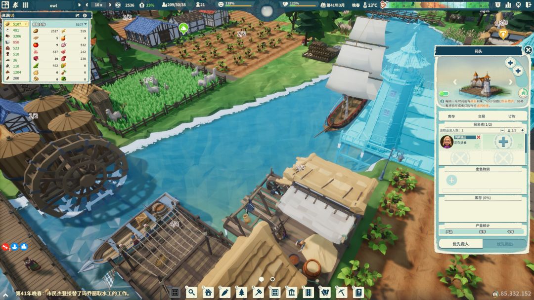 部落幸存者游戏截图