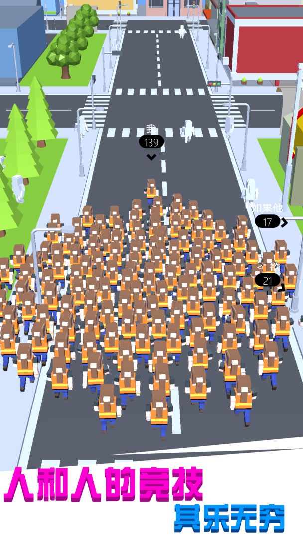 大众战争游戏截图