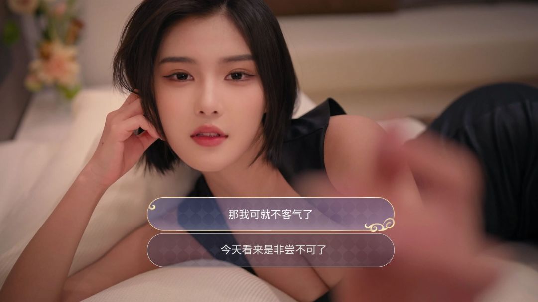 我的机器人女友游戏截图