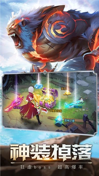 神魔幻想-二次元魔幻角色扮演手游游戏截图