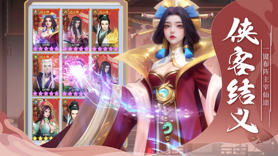 英雄无间道游戏截图