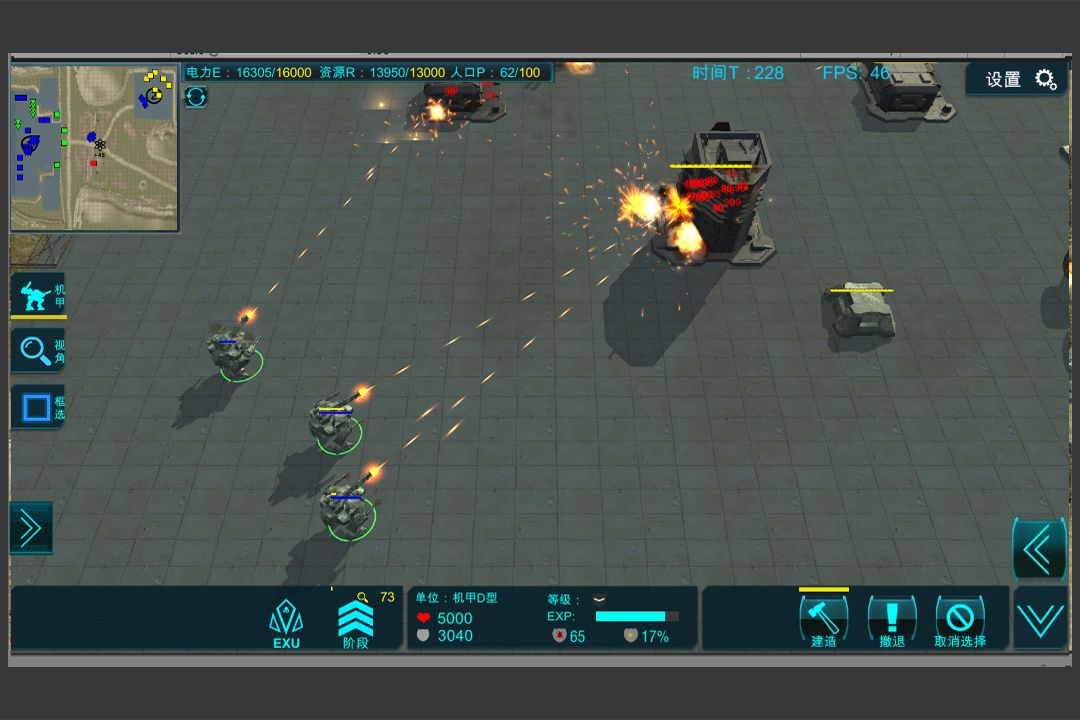 冲突1-现代战争游戏截图