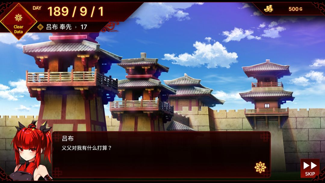 吕布梦工厂游戏截图