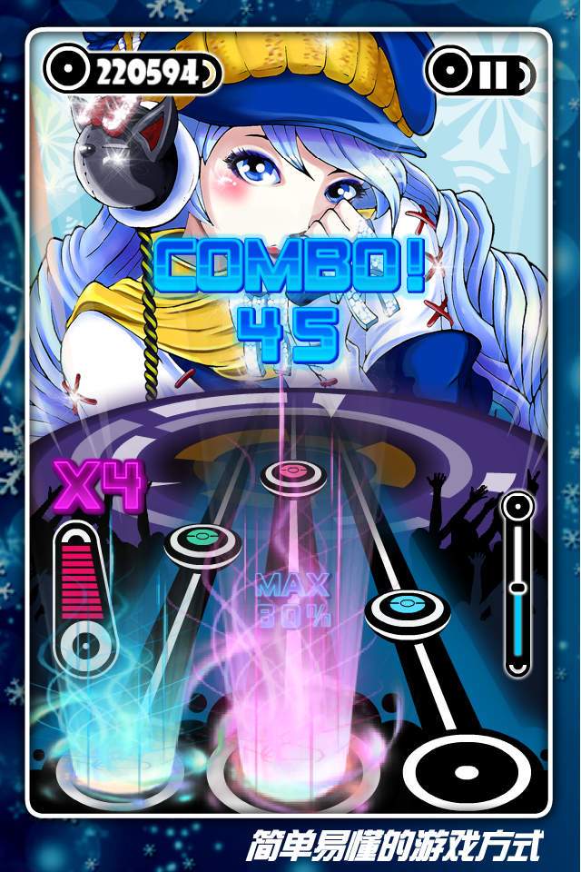 乐动达人之冬季恋歌游戏截图