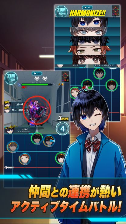 デビルハーモニクス游戏截图