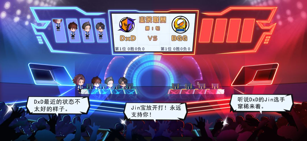 奇迹团战游戏截图