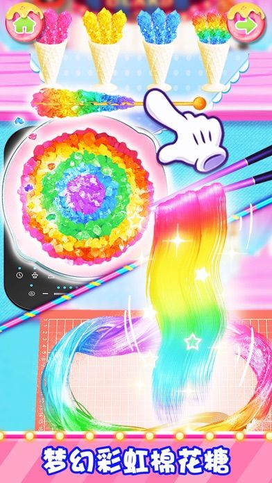 做饭游戏: 独角兽美食烹饪嘉年华游戏截图