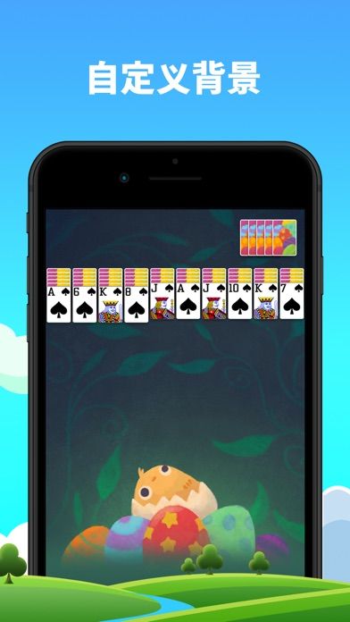 蜘蛛接龙游戏游戏截图