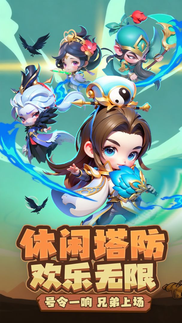 侠客英雄游戏截图