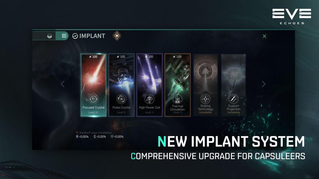 EVE Echoes游戏截图