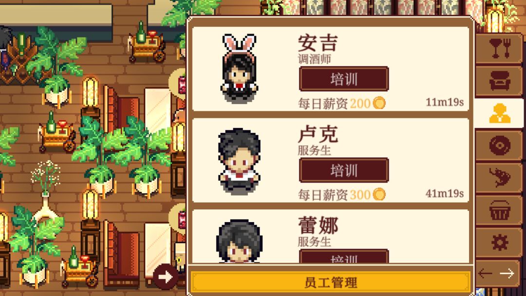 湖畔酒馆游戏截图