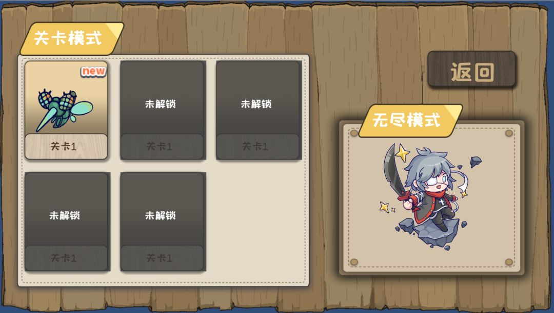 热气球大冒险游戏截图