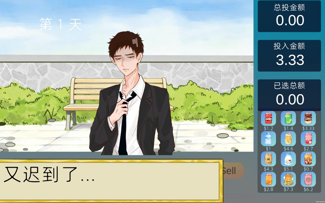 关于我加班猝死灵魂附在自动贩卖机这件事游戏截图