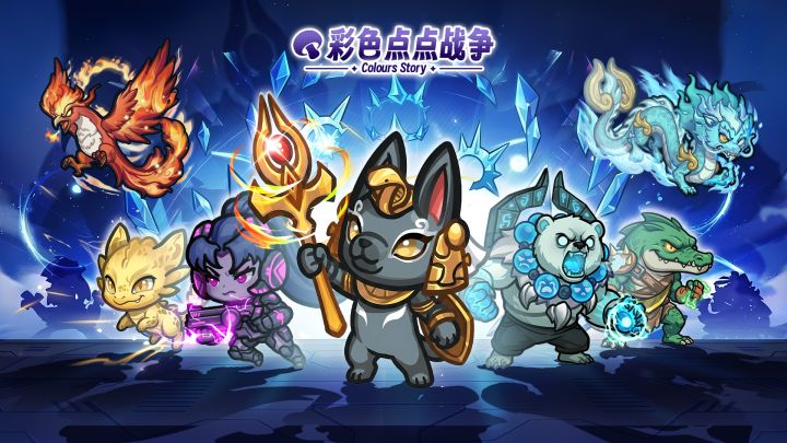 契灵奇遇记 截图