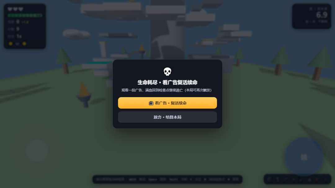 灾难大逃亡游戏截图