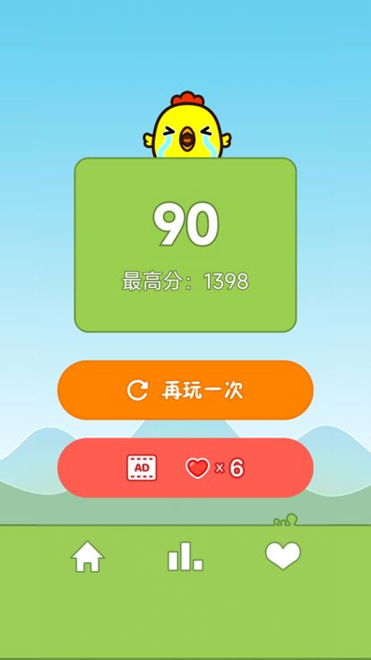 快乐小鸡 - 拯救鸡蛋!游戏截图