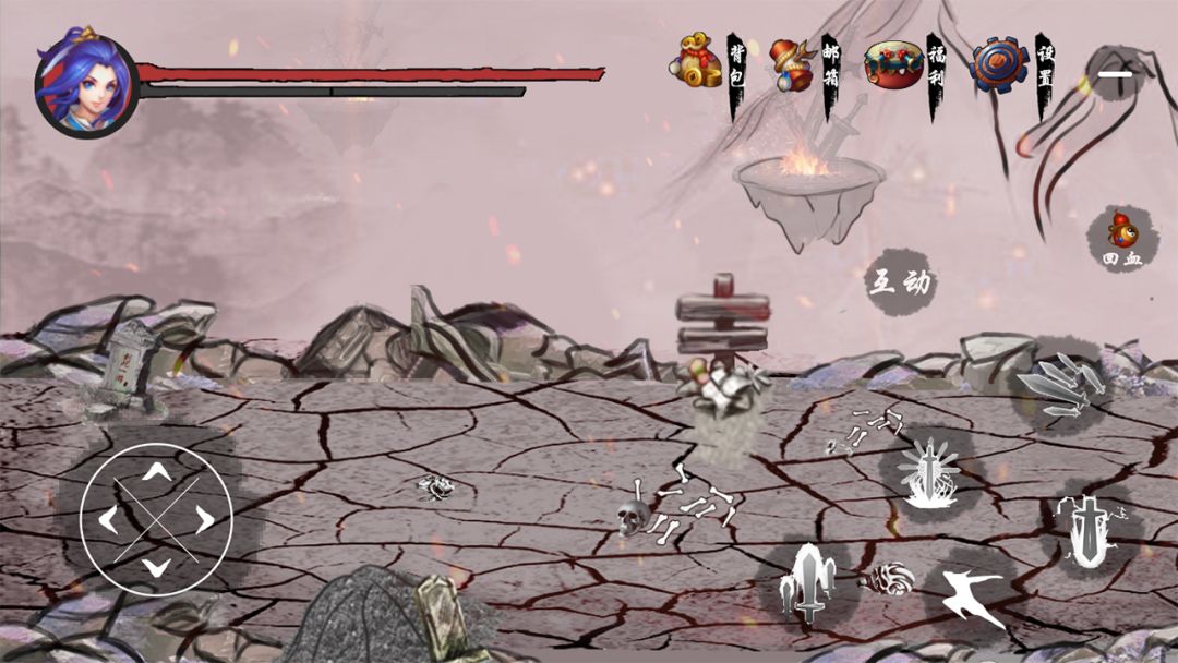 剑灵传说游戏截图