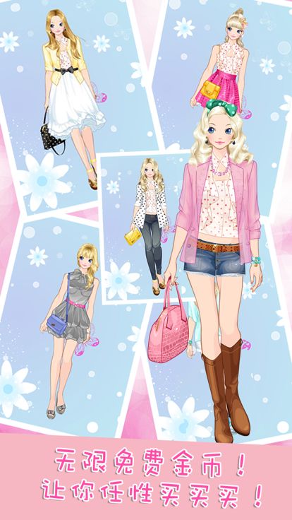 秋季潮流时装 - 巴黎时尚服装,女生换装小游戏游戏截图