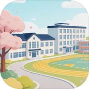 青春校园消icon