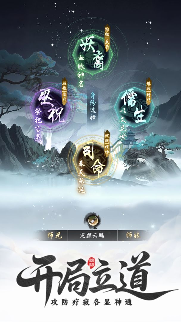 幻海奇缘游戏截图