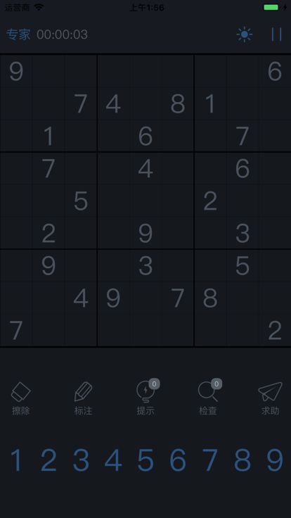 九宫格数独: 经典策略游戏游戏截图