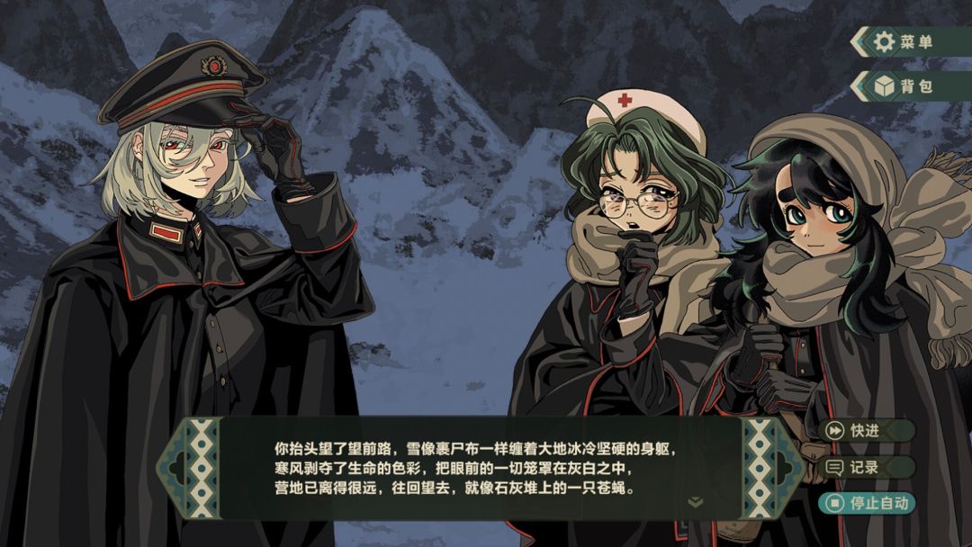 群魔死欲之山游戏截图