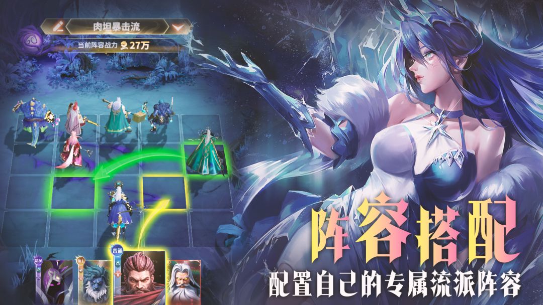 最后的勇者游戏截图