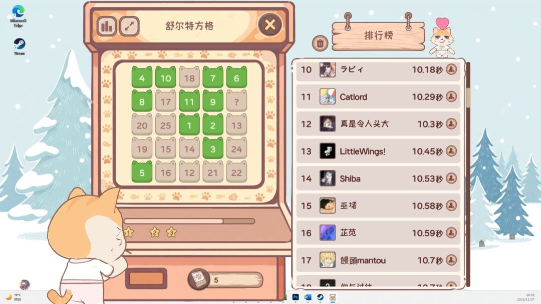 萌宠不摸鱼:Lofi猫游戏截图