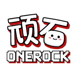 顽石工作室 OneRock Studio