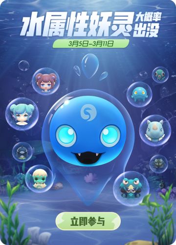 【活动预告】惊雷始鸣 启蛰花开