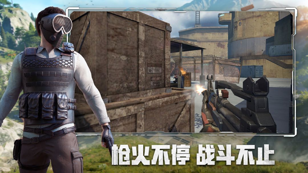 王牌战争游戏截图